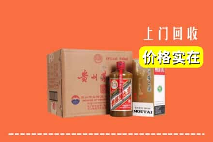 宿迁泗阳县求购高价回收精品茅台酒